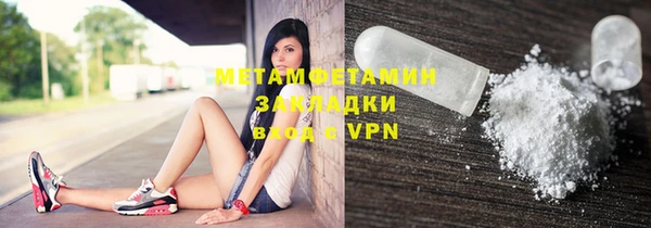 mdpv Бронницы