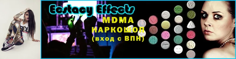 MDMA Molly  KRAKEN ССЫЛКА  Кингисепп 